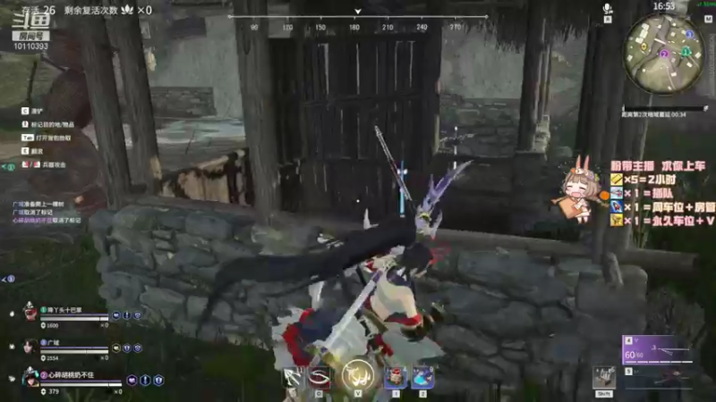 【2021-09-06 21点场】比热得快慢热：咱仨一定指定嘎嘎被乱杀