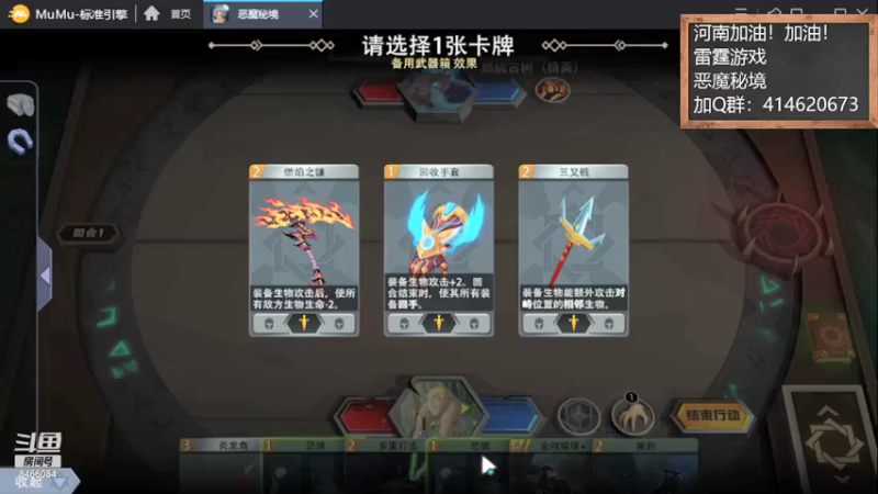 【2021-09-07 13点场】云海青山先生：恶魔秘境!一起探险！