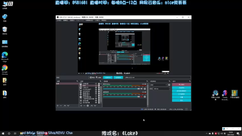 【2021-09-06 19点场】nice荣哥哥：荣哥哥：快乐直播间！