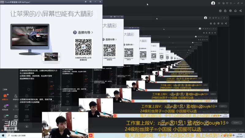 【2021-09-07 17点场】爱鱼丶南瓜：国1铠 巅峰冲全国第一