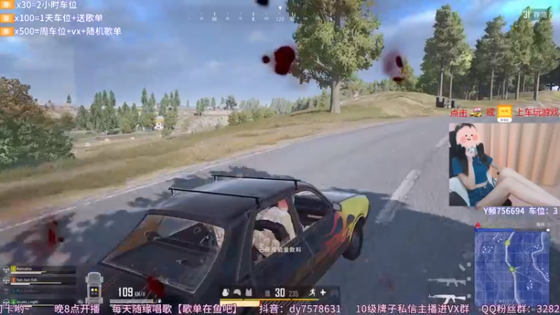 【2021-09-06 00点场】棂儿丶：棂儿今天吃什么好呢