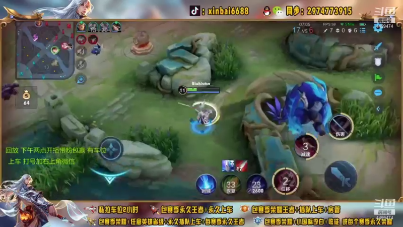 【2021-09-07 14点场】电竞信白丶：国服李白带粉包赢 有车位