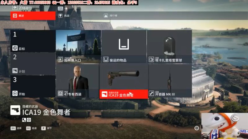 【2021-09-07 00点场】老田啦：【二哥】欢乐游戏屋