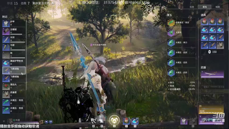 【2021-09-06 20点场】惊蜇：惊蜇：梦的起点-天人城