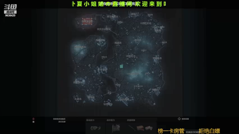 【2021-09-06 21点场】ROE卟夏：游戏娱乐时间