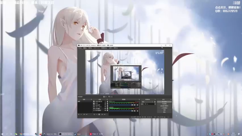 【2021-09-07 08点场】主播落雨：有空调进来坐！