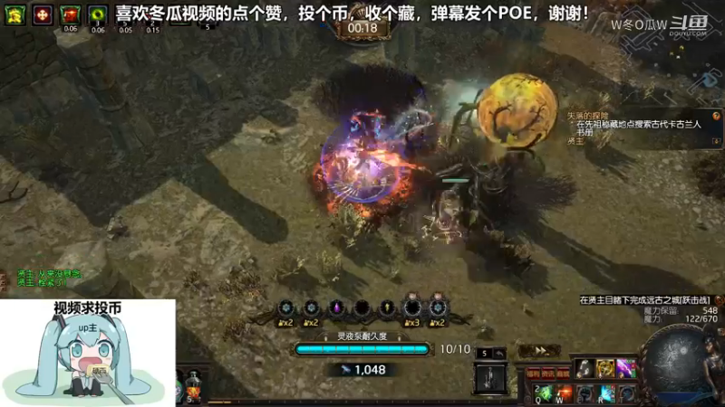 流放之路游戏集锦24