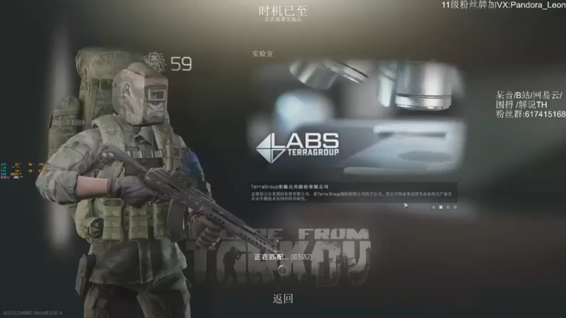 解说TH：15歼灭成功逃离，太刺激了