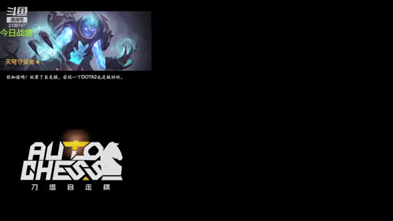 【2021-09-05 15点场】生吃小孩i：再上个皇后QAQ~