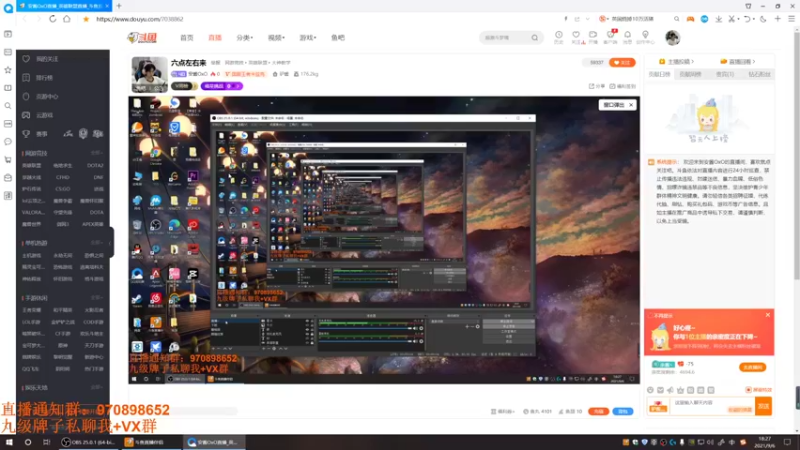 【2021-09-06 18点场】安酱OxO：峡谷钻一冲大师 QR穿刺刀螳螂创始人！