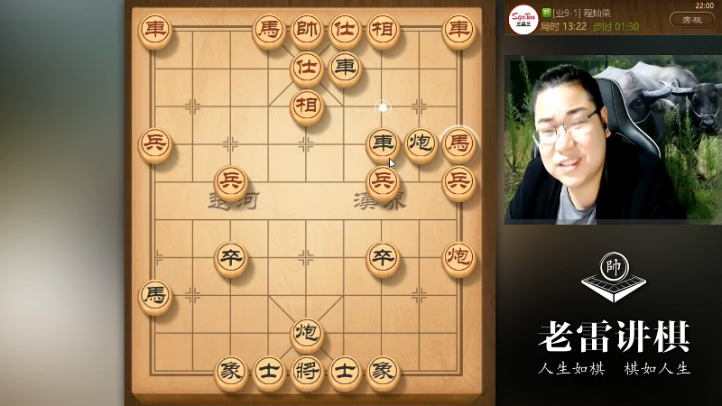 【天天象棋】雷疯小叔的精彩时刻 20210907 08点场