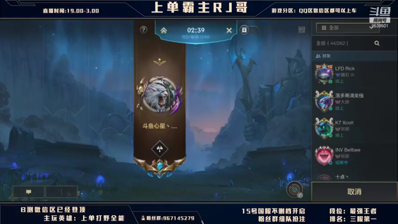 【2021-09-06 23点场】心星丶RJ哥：王者上单思路解说