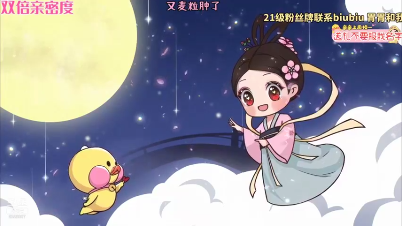 【2021-09-07 17点场】果小果是个弟弟：果小果：我悟了