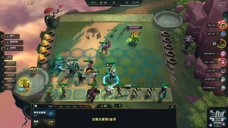 【2021-09-07 15点场】60second：王者1700冲1900！