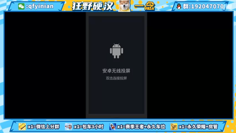 【2021-09-06 13点场】清浮一念：镜澜云英极致味觉盛宴