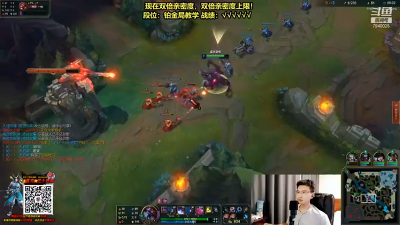 英雄联盟游戏知名主播直播录像