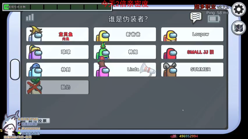 【2021-09-05 23点场】宝贝鱼O3O：周末双倍亲密度-今天砍一会
