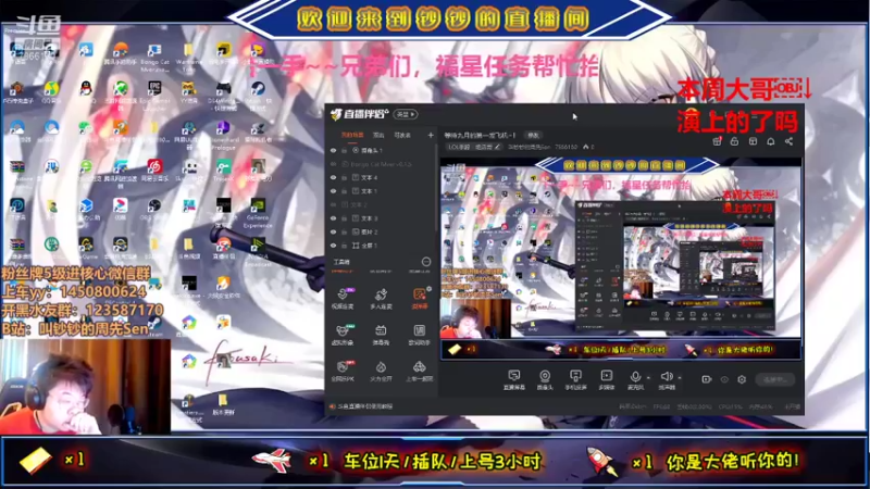 【2021-09-03 15点场】叫钞钞的周先Sen：等待九月的第一发飞机~！