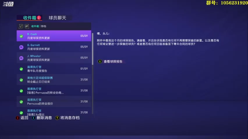 【2021-09-07 22点场】皇冠的猫：莱顿东方咚咚咚