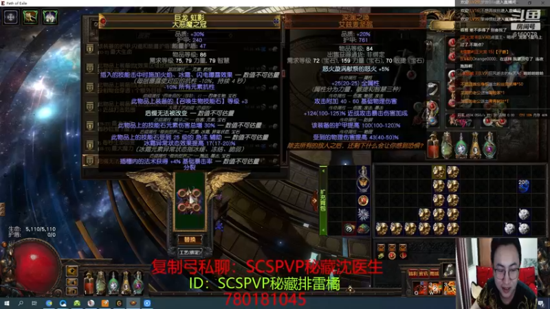 【2021-09-06 21点场】正火龙哥：做一个法系9连头！灵魂吸取！