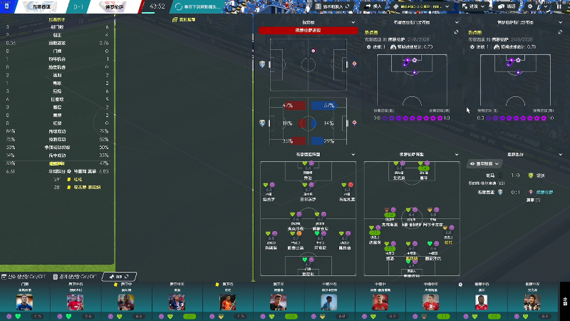 【主机其他游戏】主播阿飞的精彩时刻 20210907 20点场