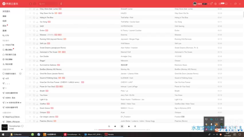 【2021-09-05 19点场】毕游侠：扁桃体肿了，难受