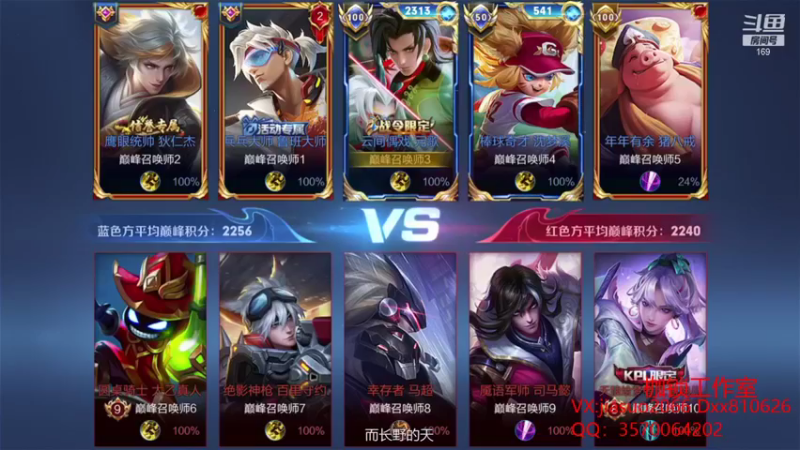 是个枷锁：12-2元歌，万千丝线，终结你