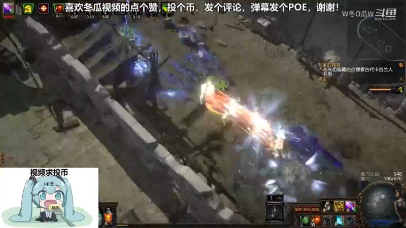 流放之路游戏集锦