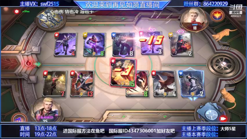 【2021-09-07 11点场】再見如漪：坐等公测  暂播台服 练练阵容