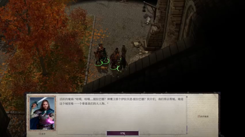 【2021-09-05 17点场】楼上老李LowLee：AJTG开拓者正义之怒 勇士一周目