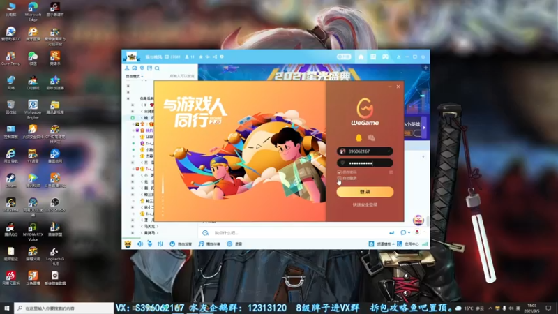 【2021-09-05 18点场】宋狮猴：全国前10，帮打排位。