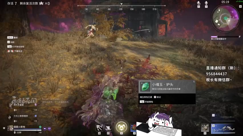 武侠 射击 类 吃鸡！！！ 我看行，吃古风烧鸡 大侠 你披风着火了 (15)
