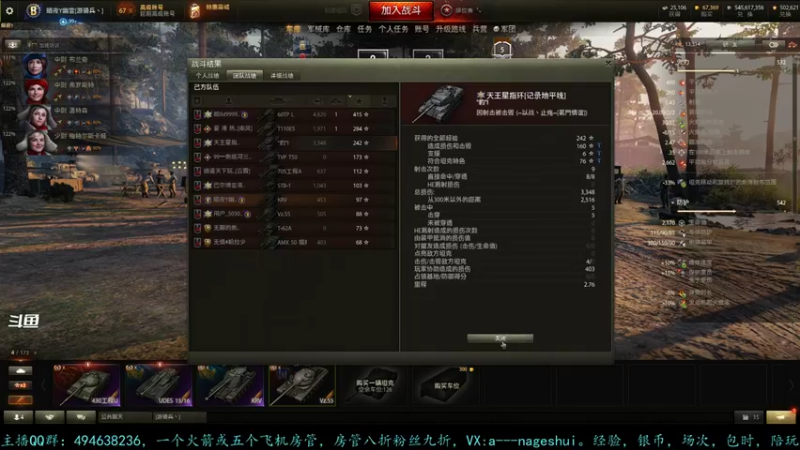 【2021-09-06 19点场】暗夜幽霊：幽霊：囤十个小目标