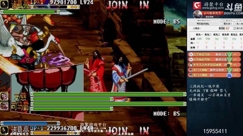 【怀旧游戏】宋先生的精彩时刻 20210907 11点场