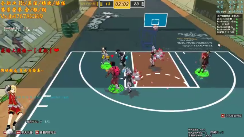 【沐然姬 街头篮球】2021-09-07 01:29:24-2021-09-07 01:44:31