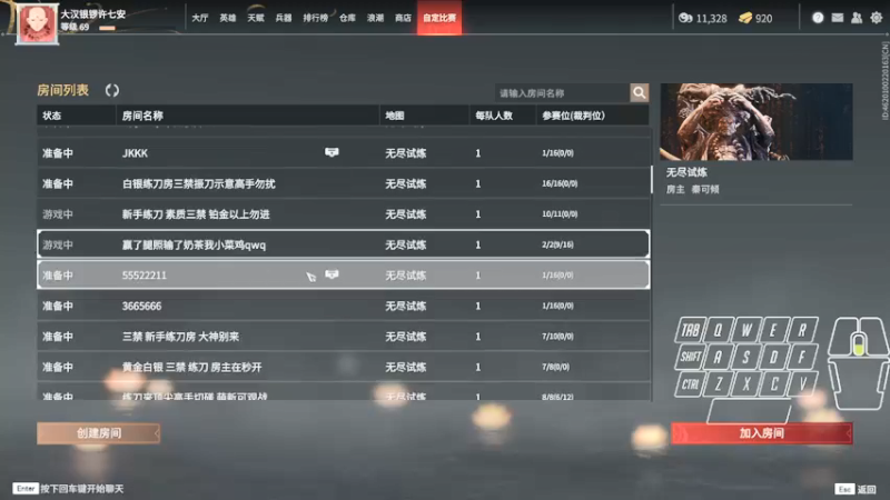 【2021-09-07 15点场】阿狸ALiovo：阿狸：天人之战