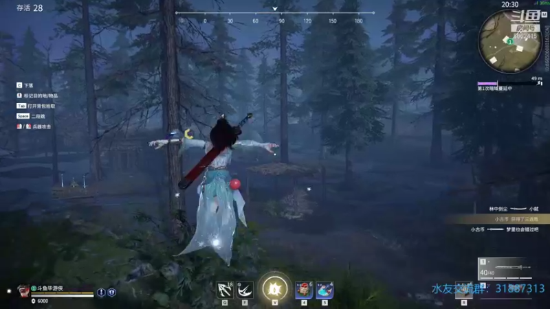 【2021-09-06 22点场】毕游侠：扁桃体肿了，难受