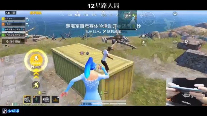 【小妖洋】四排队友全死了23杀吃鸡6不6