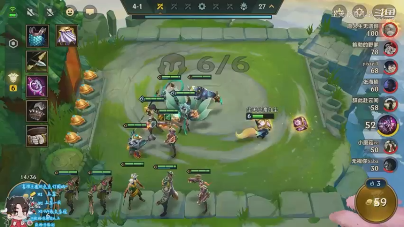 直播回放1【尘无心】片段22