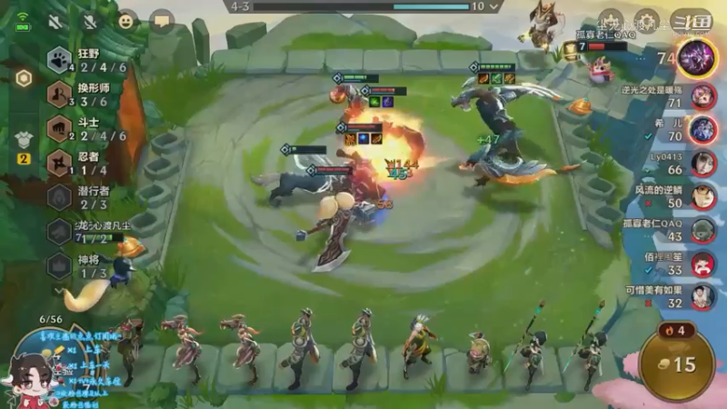 直播回放1【尘无心】片段97