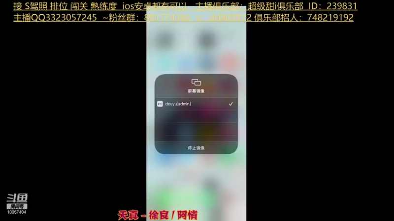 【2021-09-03 22点场】A东东酱i：今晚有活动哦