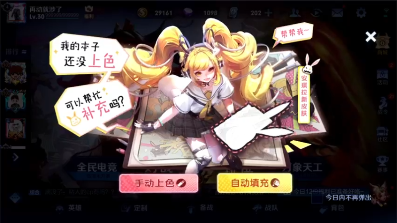 【2021-09-07 18点场】三炮zzz：双倍亲密。 1591803