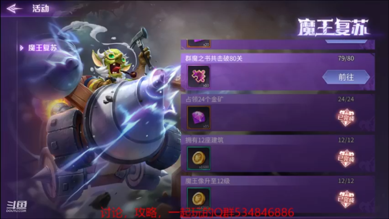 【2021-09-05 20点场】老空大：联盟战上线了收常驻18+级以上的玩家