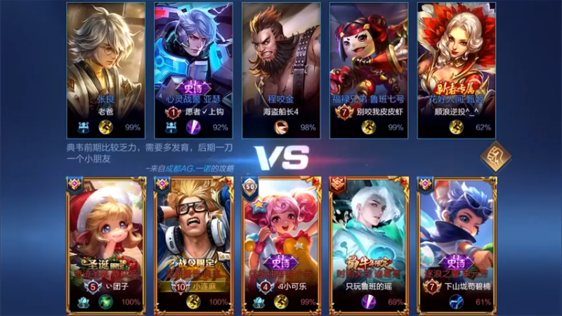 林蒙m：16-3典韦，疯狂杀不愧是疯狗