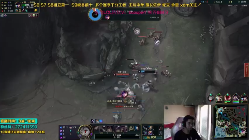 英雄联盟游戏知名主播直播录像