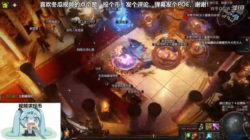 流放之路游戏集锦