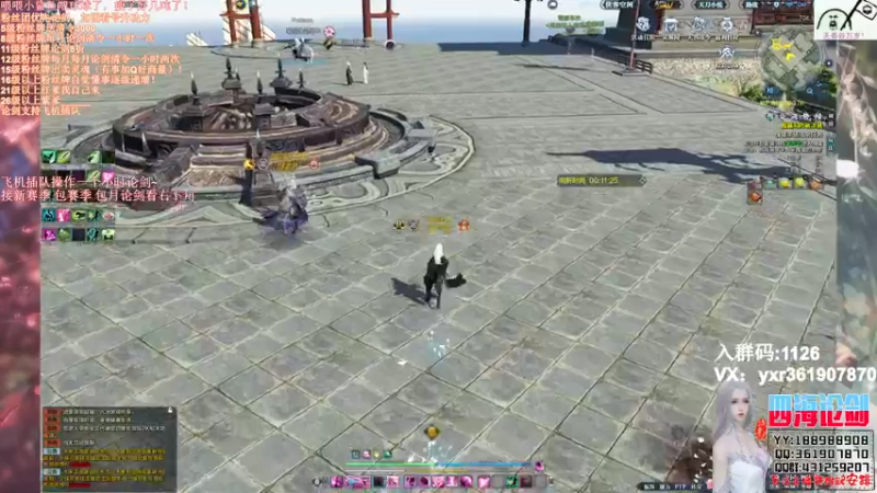 【2021-09-02 23点场】四海丶丶丶：四海：天香  裂开