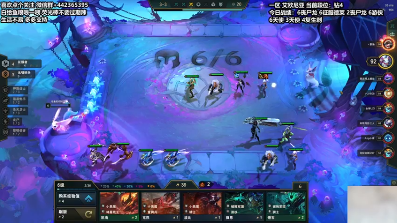 【2021-09-02 22点场】懵逼的小懵逼：年迈棋手在线冲分