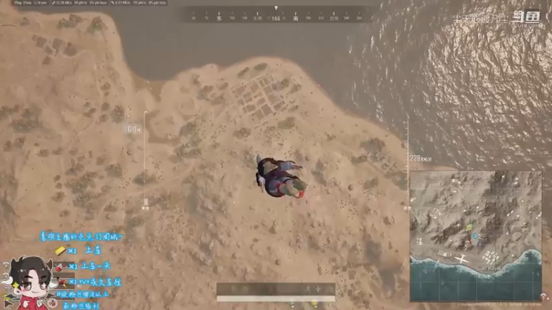 PUBG直播录像【尘无心】片段14