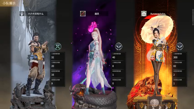 【2021-09-06 23点场】三酒OuO：斗鱼牢模^^双倍亲密度